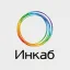 Инкаб