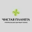 ЧИСТПЛАН01