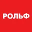 РОЛЬФ 1Р08