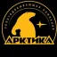 Арктик 01