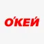 О'КЕЙ Б1Р8