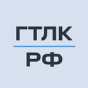 ГТЛК 2P-13