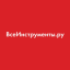 ВсеИнструменты